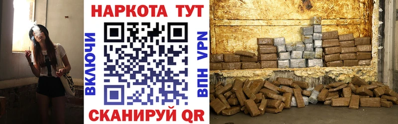 Наркошоп купить ГАШИШ  Кокаин  Меф  Codein  Бутират  МАРИХУАНА  A PVP  Нефтегорск