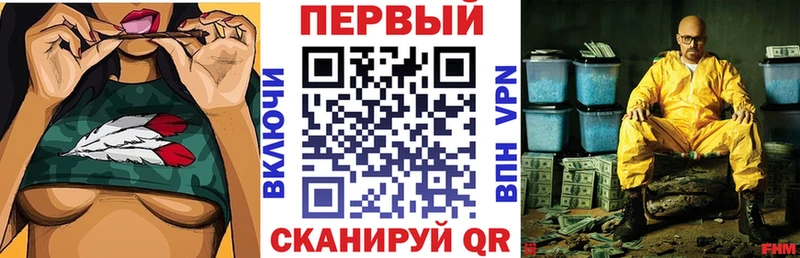 АМФ 98%  Купить закладки  Нефтегорск 