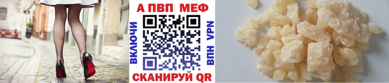 Купить где  Нефтегорск  Alfa_PVP мука 