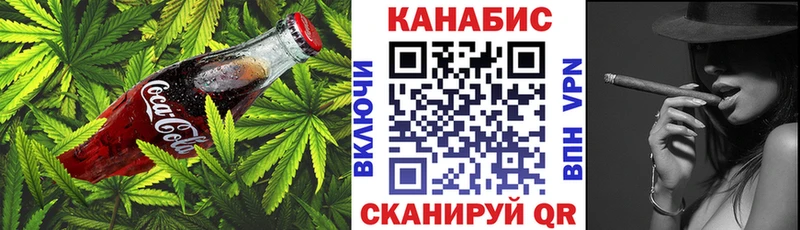 Купить  Нефтегорск  Печенье с ТГК марихуана 