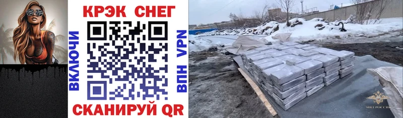 Купить  Нефтегорск  Cocaine 99% 