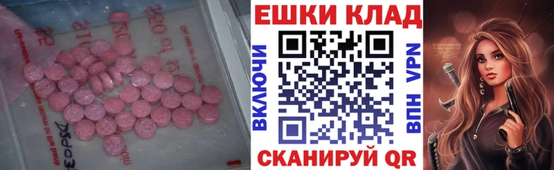 Купить закладки  Нефтегорск  Ecstasy Punisher 
