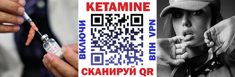 Купить  Нефтегорск  КЕТАМИН ketamine 
