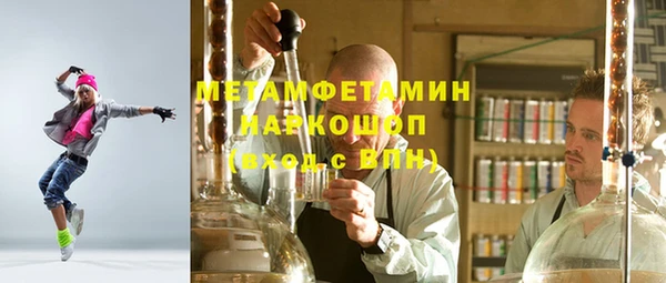 хмурый Инта
