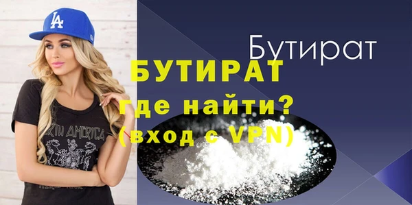 трава Иннополис