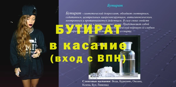 герыч Инсар