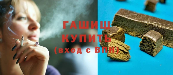 герыч Инсар