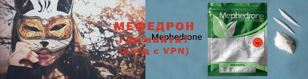 хмурый Инта