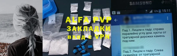 герыч Инсар