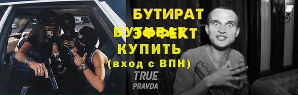 хмурый Инта