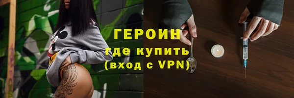 герыч Инсар