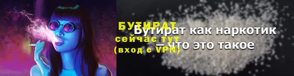 герыч Инсар