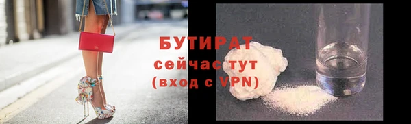 герыч Инсар