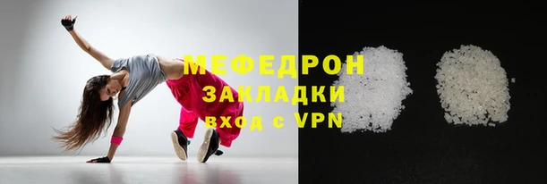 трава Иннополис