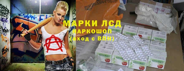 трава Иннополис