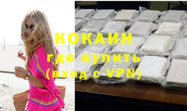 герыч Инсар