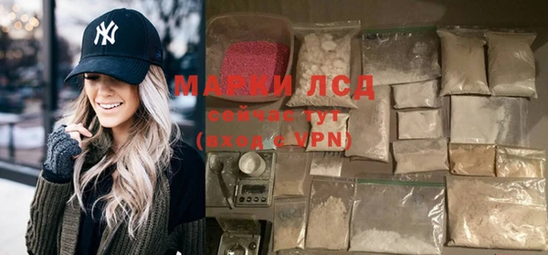 герыч Инсар