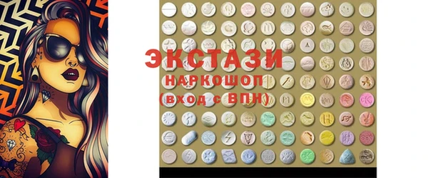 герыч Инсар