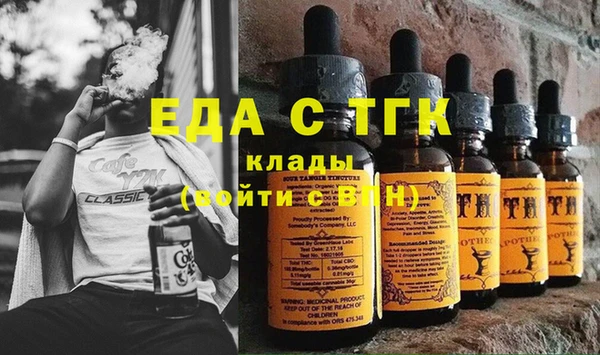 трава Иннополис