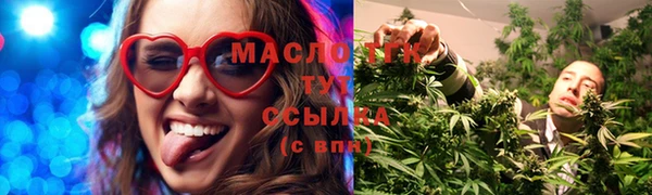 герыч Инсар