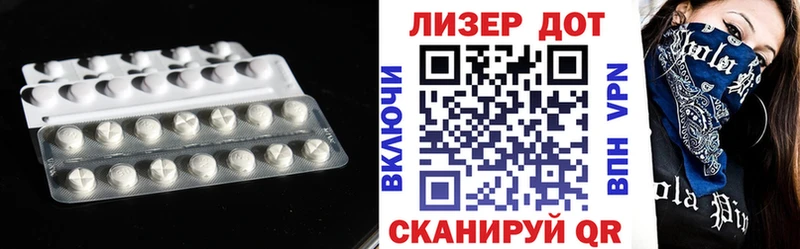 Купить где  Нефтегорск  ЛСД экстази кислота 