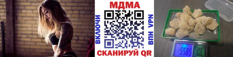 МДМА VHQ  Купить  Нефтегорск 