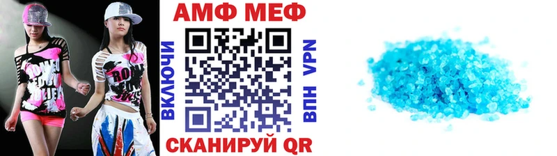 МЕТАМФЕТАМИН Methamphetamine  Купить где  Нефтегорск 