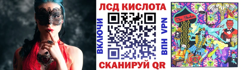 Марки 25I-NBOMe 1,8мг Нефтегорск