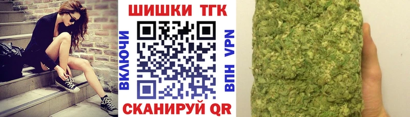 Купить  Нефтегорск  Конопля гибрид 