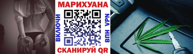 Конопля VHQ Нефтегорск